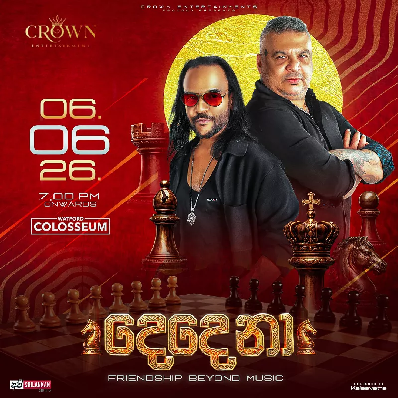 Get Information and buy tickets to DEDENA - දෙදෙනා Friendship Beyond Music     By Crown Entertainment on Roxsel Tickets